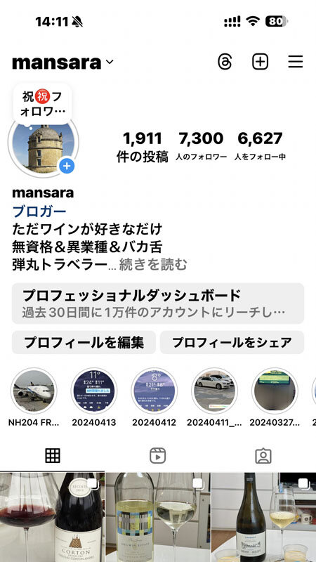 https://mansara.com/blog/044817.jpg