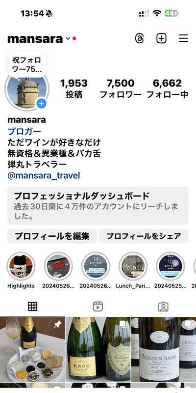 https://mansara.com/blog/045349.jpg