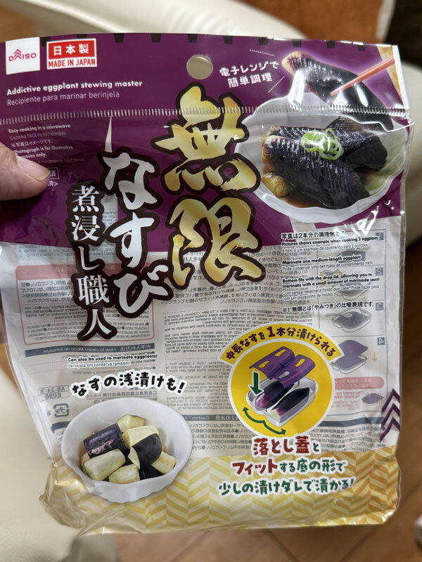 https://mansara.com/blog/045913.jpg
