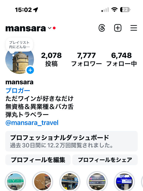https://mansara.com/blog/048731.jpg