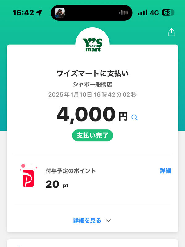 https://mansara.com/blog/048735.jpg