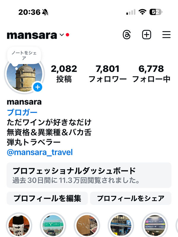 https://mansara.com/blog/048742.jpg