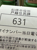 045885.jpg
