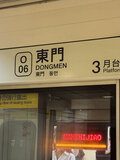 047717.jpg